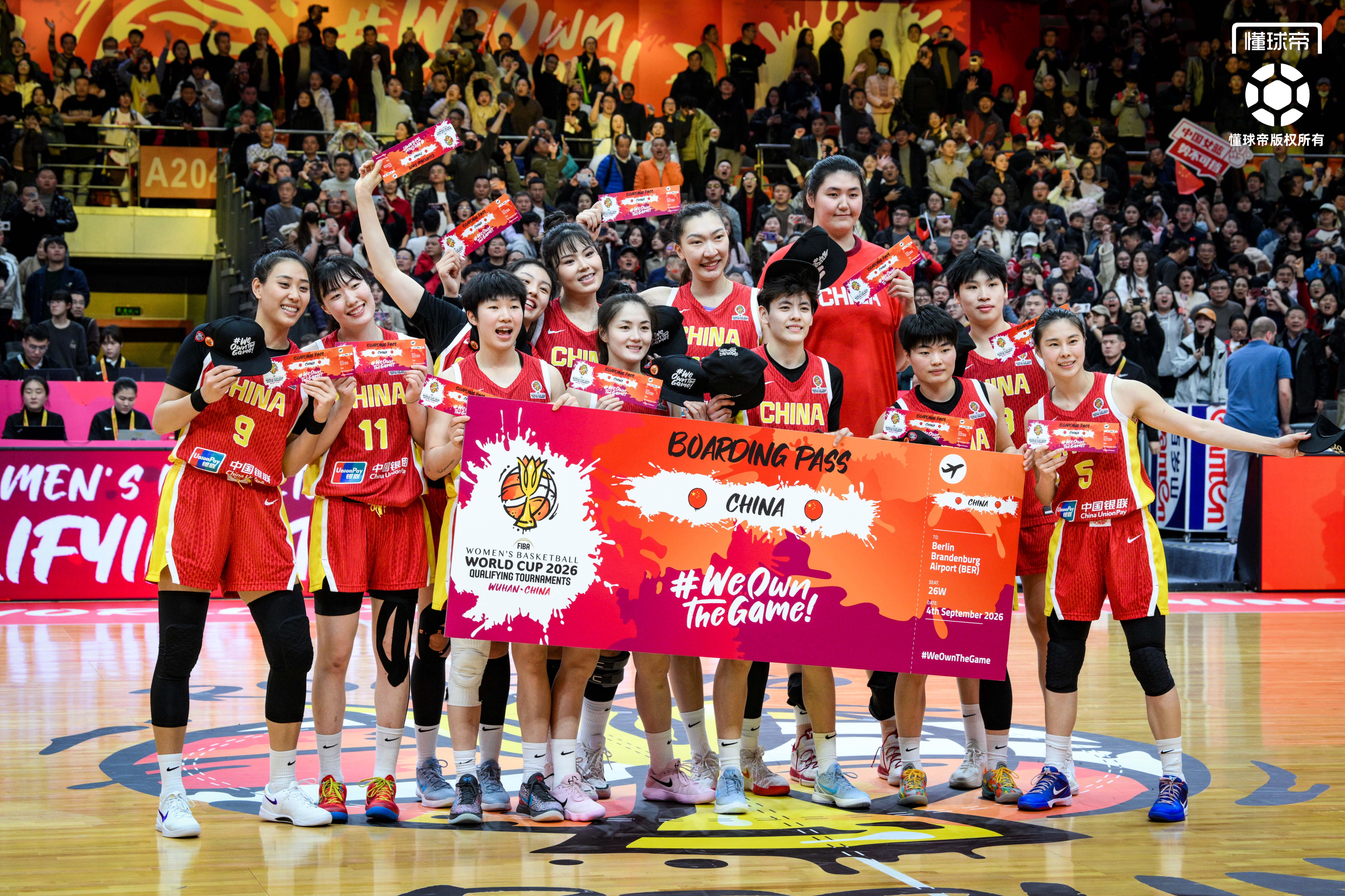 b体育网站-正式晋级世界杯正赛,中国女篮获赠通往柏林的“登机牌”